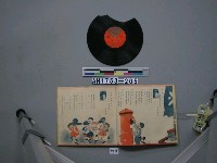 藏品(「カゴメ·カゴメ、ポストサン」唱片)的圖片
